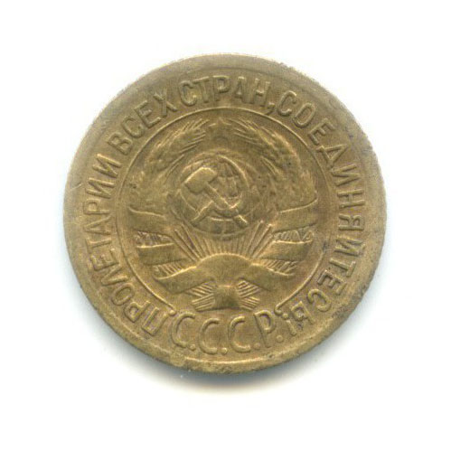1 копейка 1930