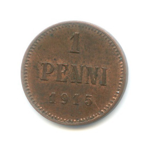 1 пенни 1915 — Для Финляндии. Вензель Николая II