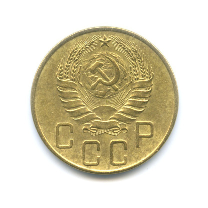 5 копеек 1941 — Без круговой надписи