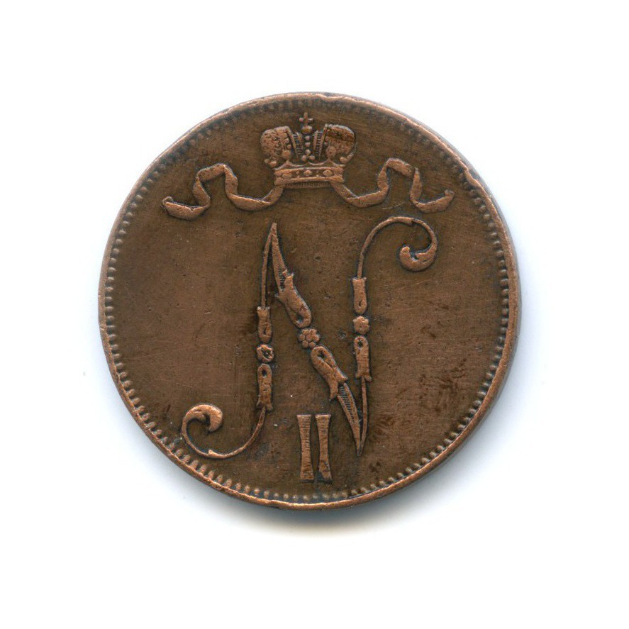 5 пенни 1913 — Для Финляндии. Вензель Николая II