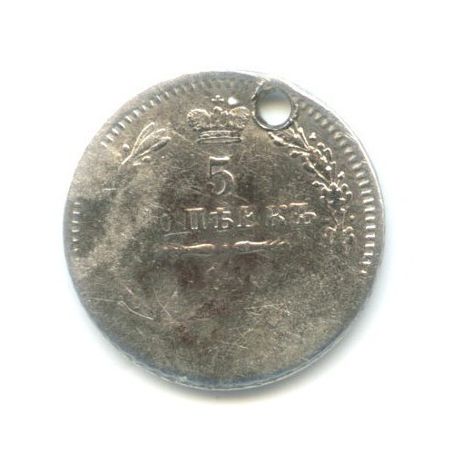 5 копеек 1856 СПБ ФБ — Орел 4 типа