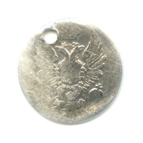 5 копеек 1815 СПБ МФ