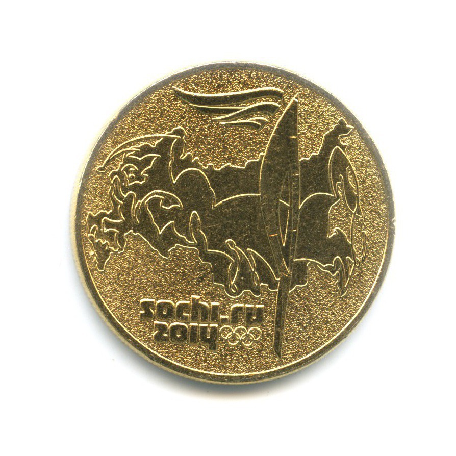 Монета 25 рублей Сочи