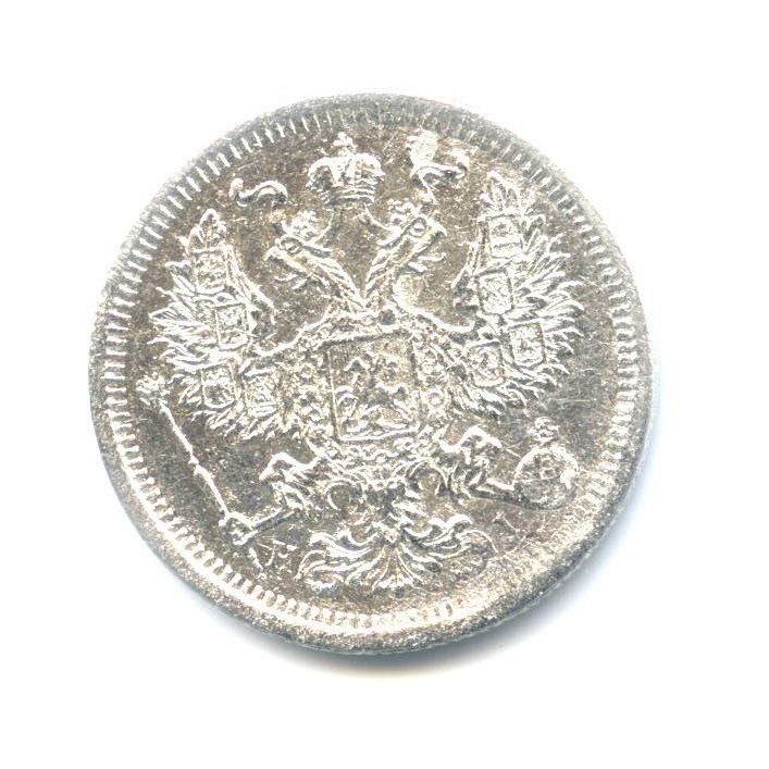 20 копеек 1873 СПБ НI — Орел 3 типа