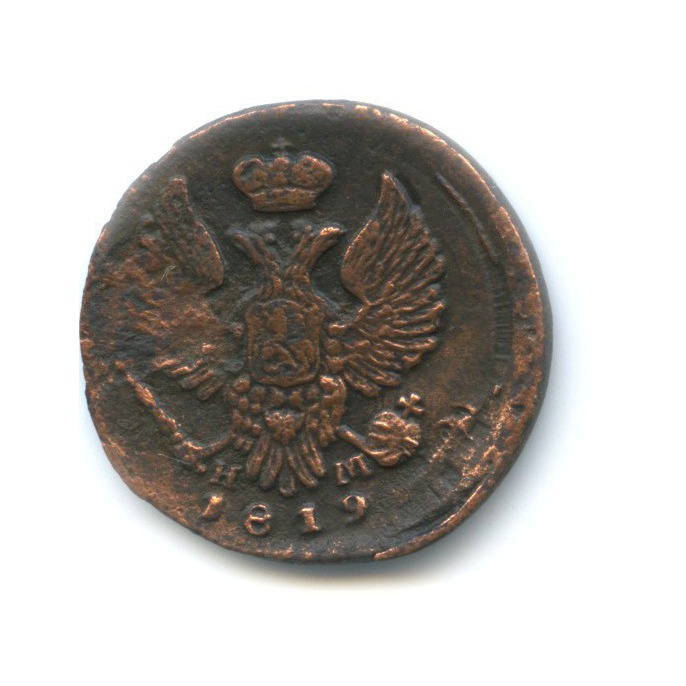 Деньга (½ копейки) 1819 ЕМ НМ — Орел 3 типа: Обычный.