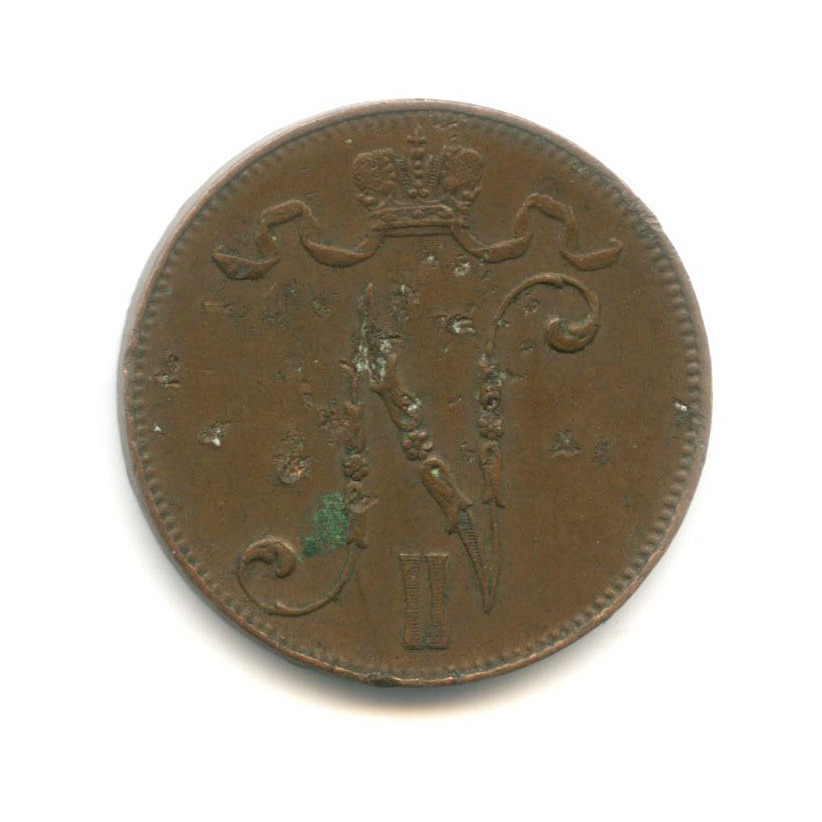 5 пенни 1913 — Для Финляндии. Вензель Николая II