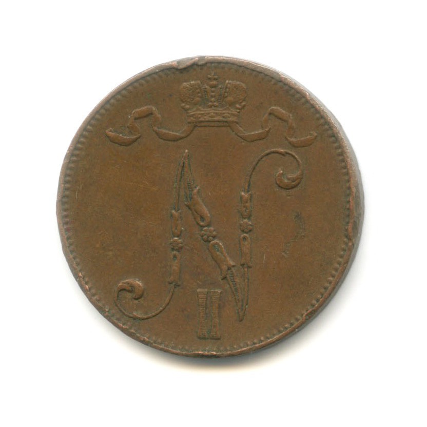 5 пенни 1914 — Для Финляндии. Вензель Николая II