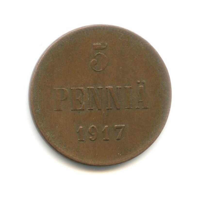 5 пенни 1917 — Для Финляндии. Орел