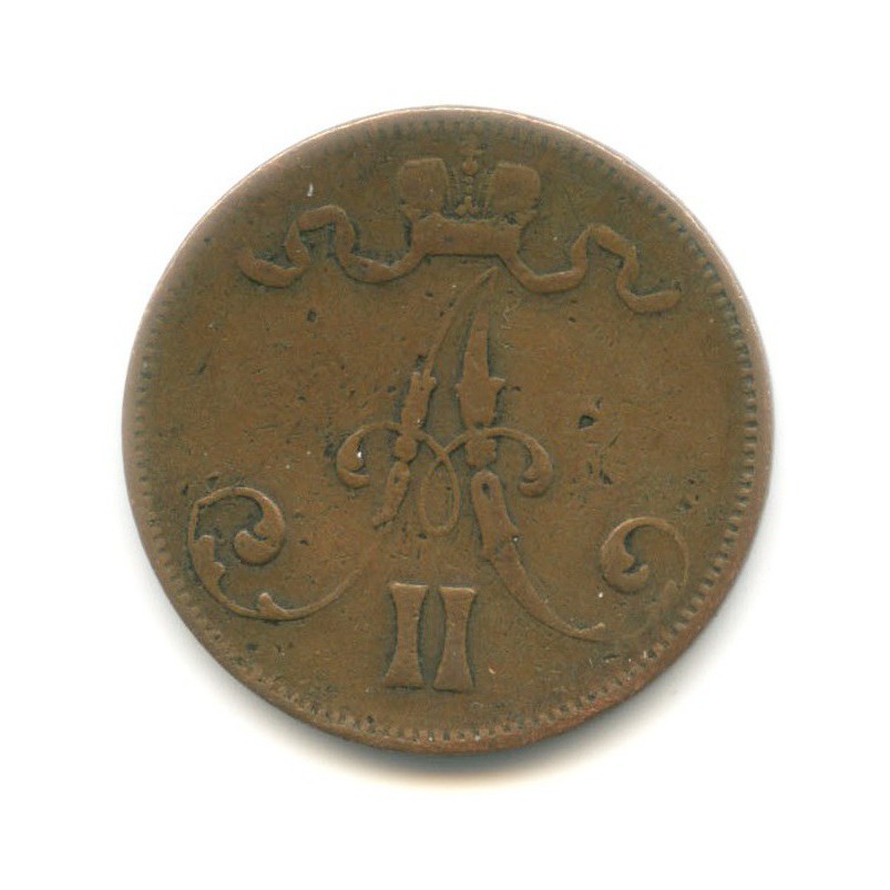 5 пенни 1873 — Для Финляндии. Вензель Александра II
