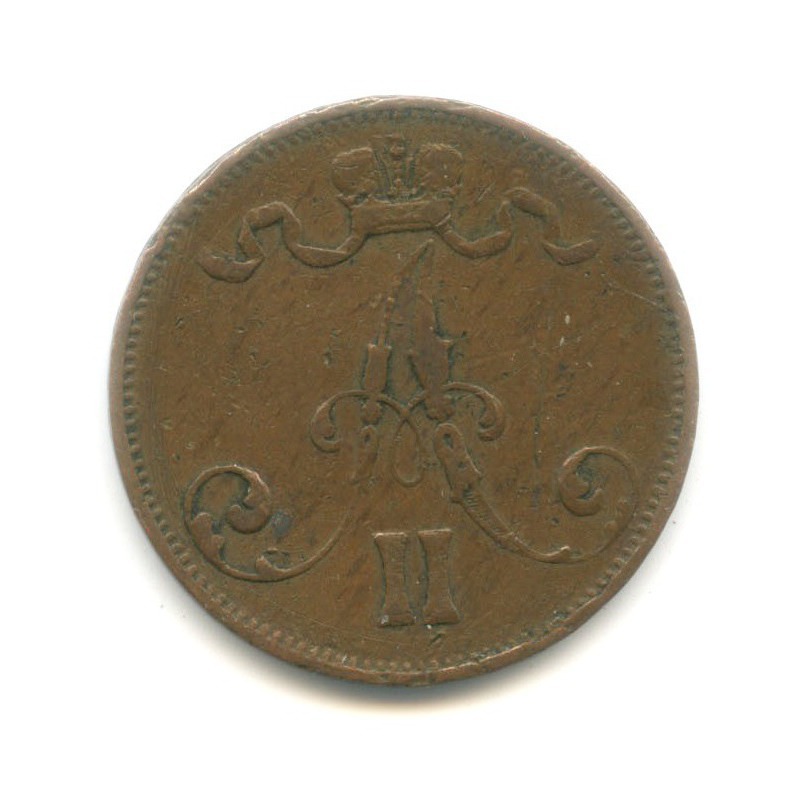 5 пенни 1872 — Для Финляндии. Вензель Александра II