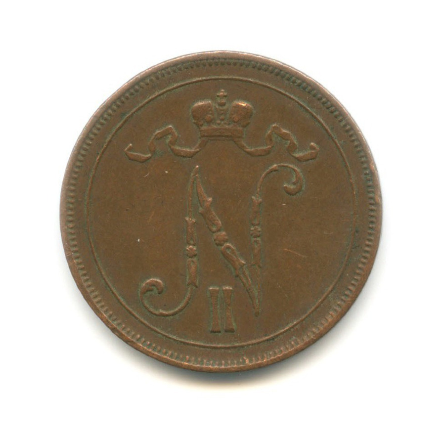 10 пенни 1914 — Для Финляндии. Вензель Николая II