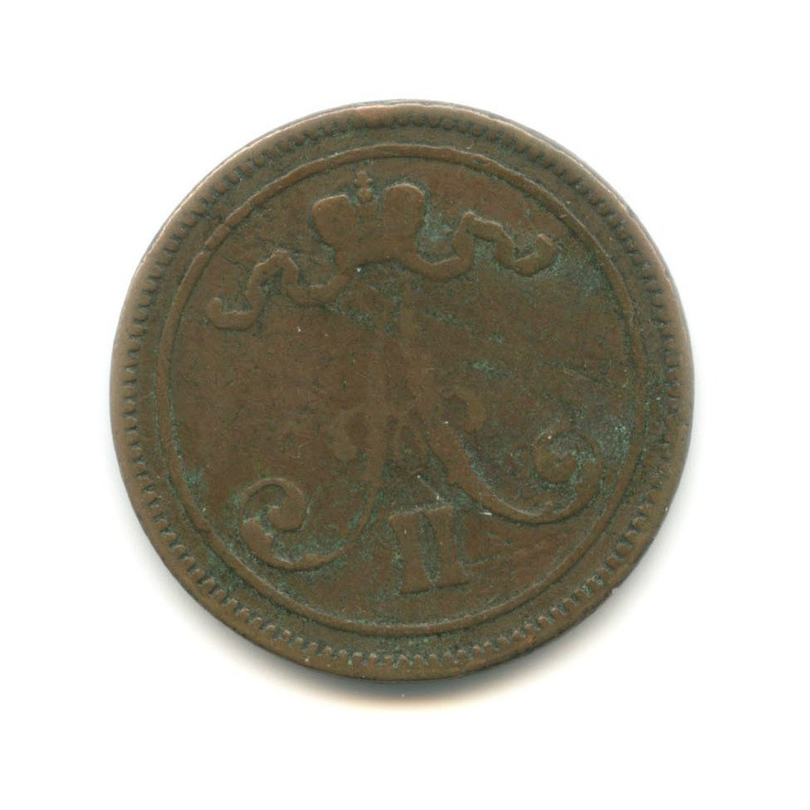 10 пенни 1866 — Для Финляндии. Вензель Александра II