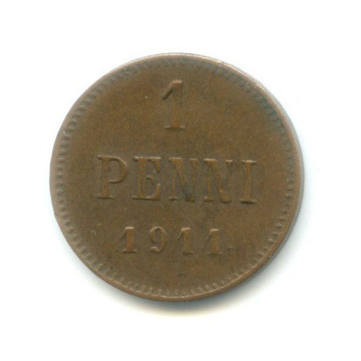 1 пенни 1911 — Для Финляндии. Вензель Николая II