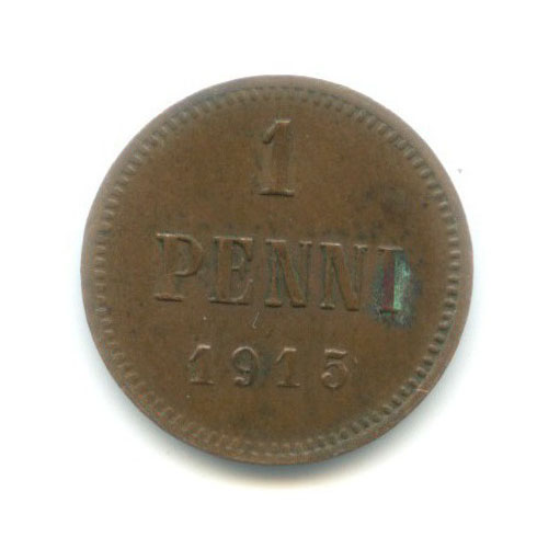 1 пенни 1915 — Для Финляндии. Вензель Николая II
