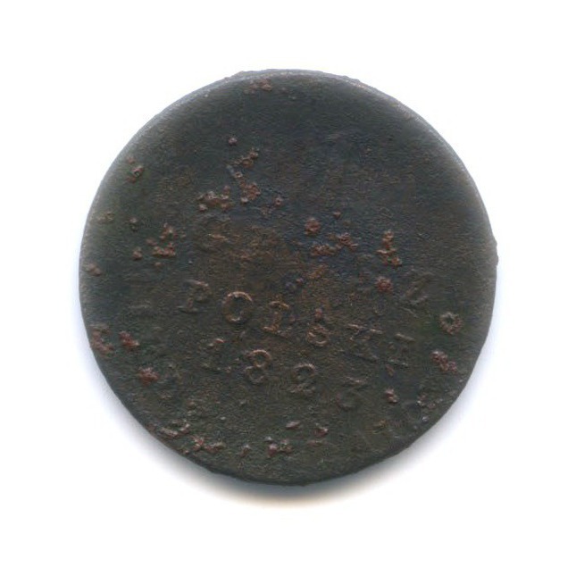 1 грош 1823 IВ — Для Польши