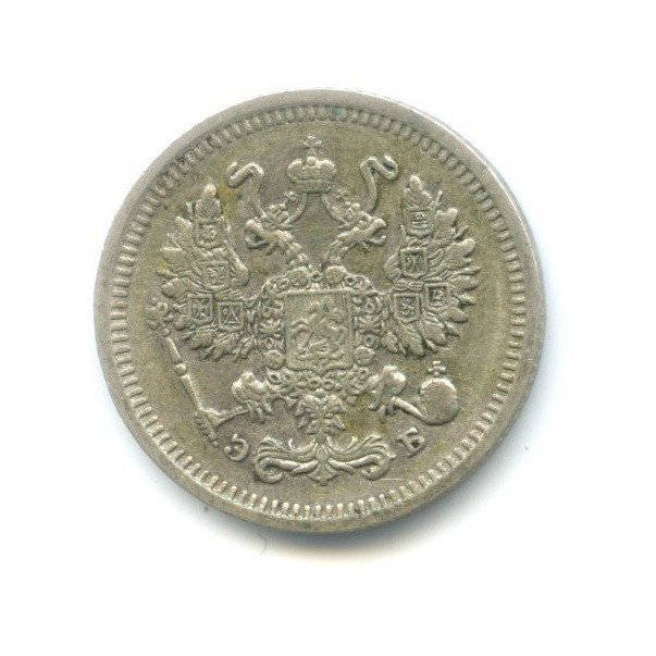 10 копеек 1910 СПБ ЭБ — Орел нового типа