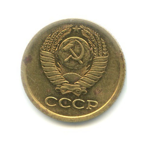 1 копейка 1973