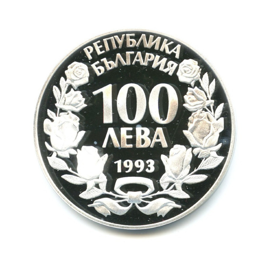 100 левов