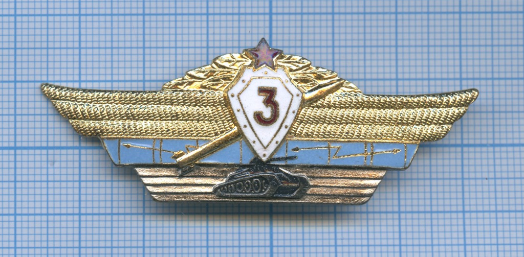 Танковая классность СССР.