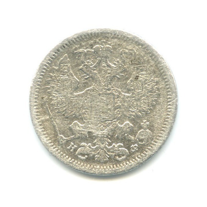 20 копеек 1879 СПБ НФ — Орел 4 типа