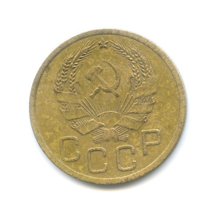 3 копейки 1935 Б — Венок 7 лент. Без круговой надписи