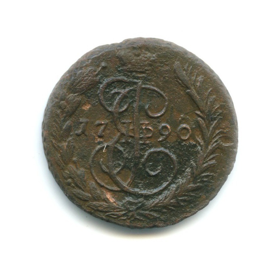 1 копейка 1790 ЕМ — Вензель императрицы Екатерины II Великой