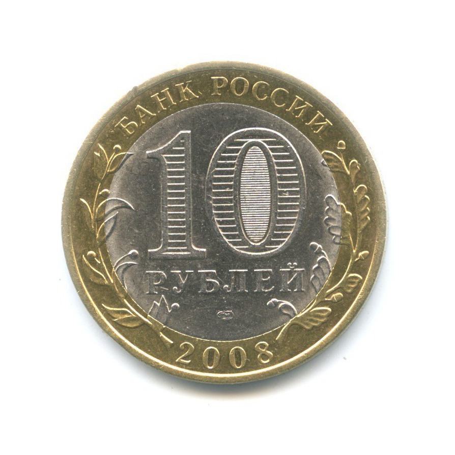 10 рублей 2008 СПМД — Древние города России. Владимир