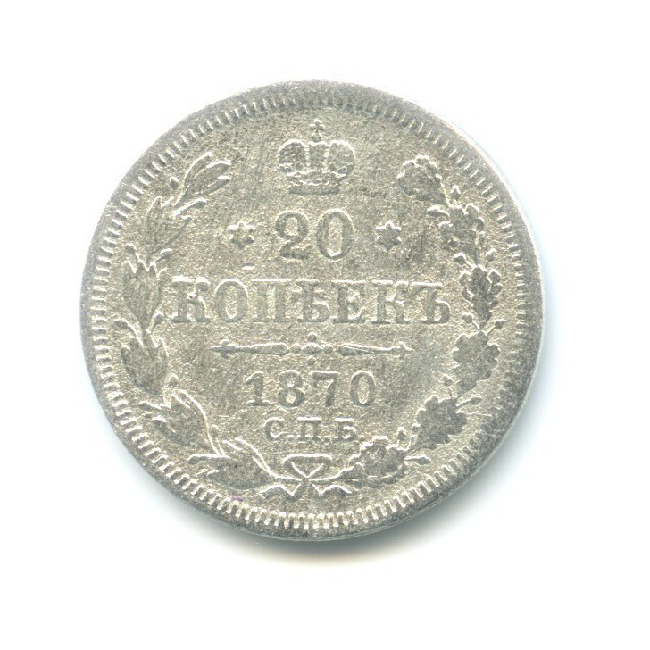 Что Можно Купить В 1870 Году