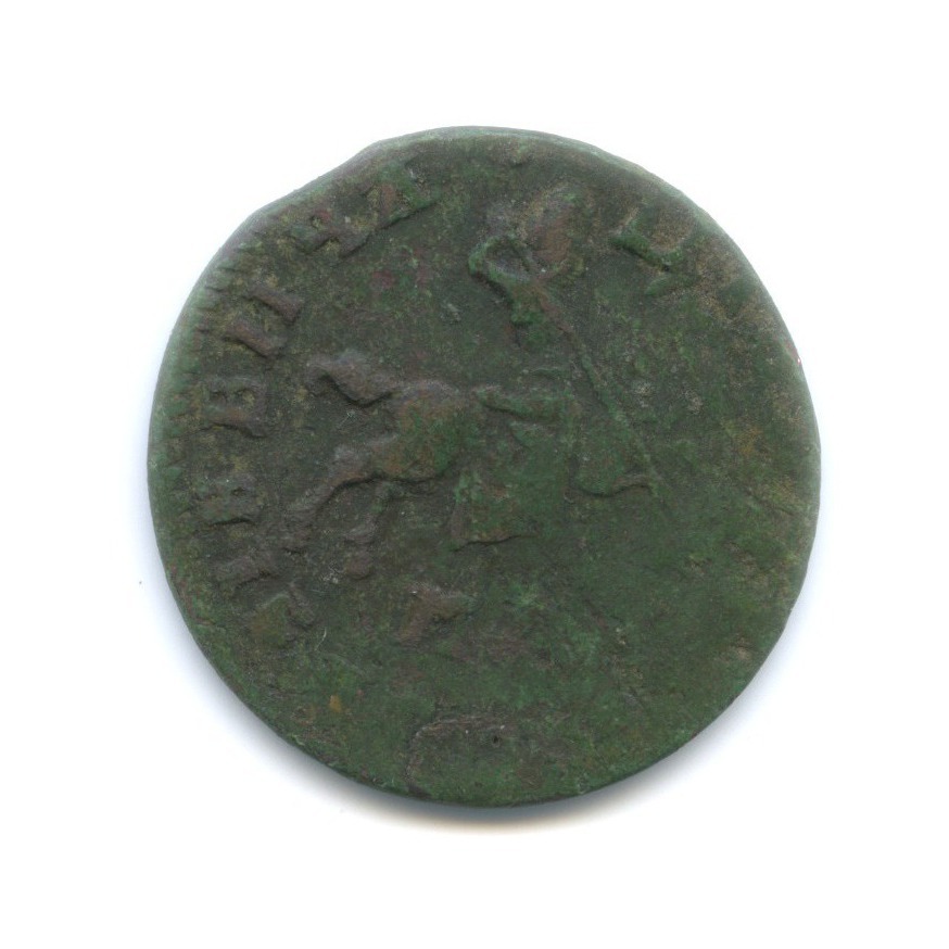 1 копейка 1710 МД