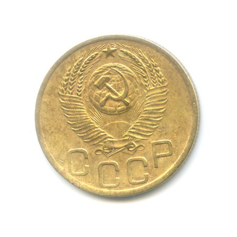 3 копейки 1951 — Венок 16 лент