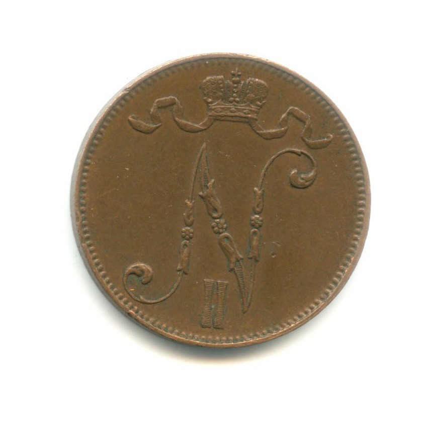 5 пенни 1913 — Для Финляндии. Вензель Николая II
