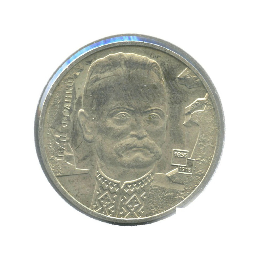 Гривна 2006