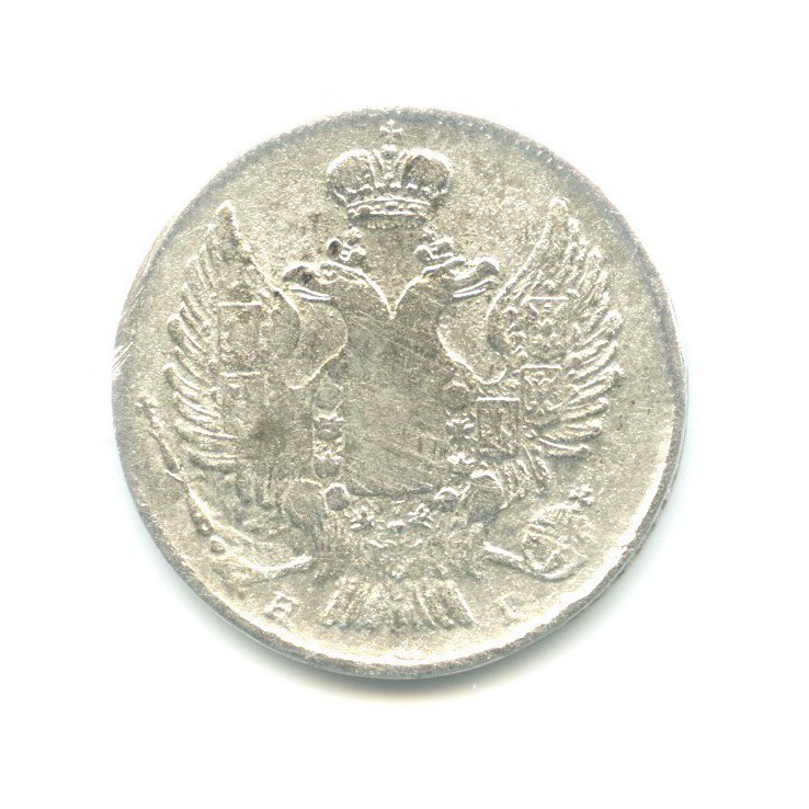 20 копеек 1838 СПБ НГ — Орел 1 типа