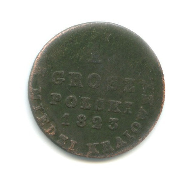 1 грош 1823 IВ — Для Польши