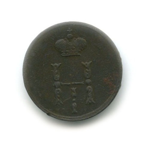 Полушка (¼ копейки) 1854 ЕМ — Вензель Николая I