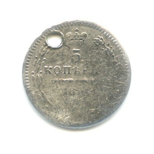 5 копеек 1856 СПБ ФБ — Орел 4 типа