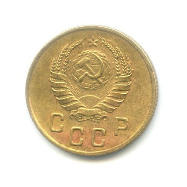 2 копейки 1941 — Венок 11 лент