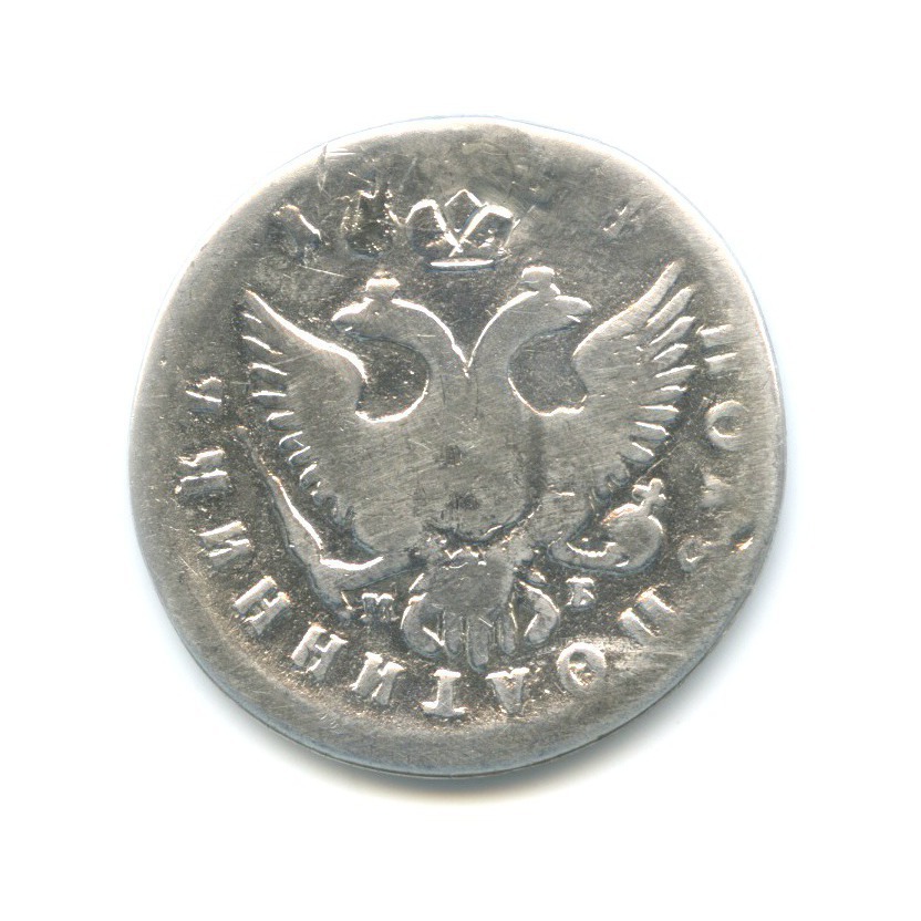 Полуполтинник (25 копеек) 1754 ММД МБ — Портрет Елизаветы