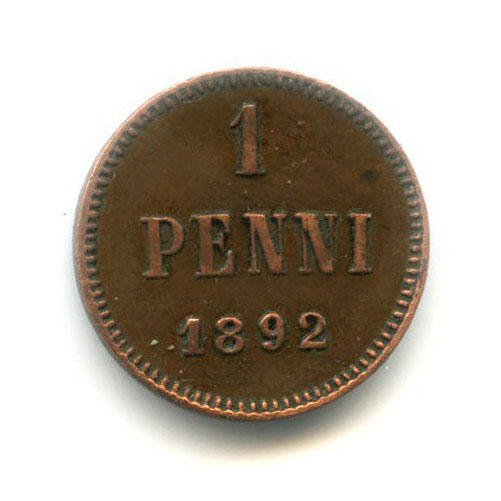 1 пенни 1892 — Для Финляндии. Вензель Александра III