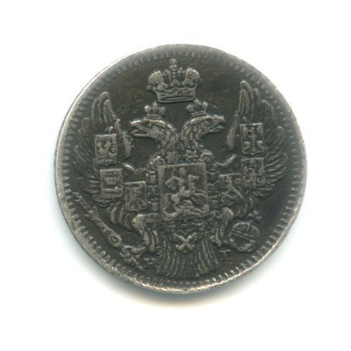 5 копеек 1838 СПБ НГ — Орел 1 типа