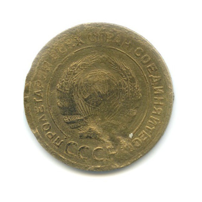 5 копеек 1935 — Венок 7 лент. Без круговой надписи