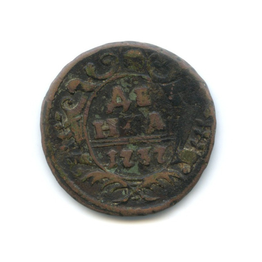 Деньга (½ копейки) 1737 — Орел 1730 г.