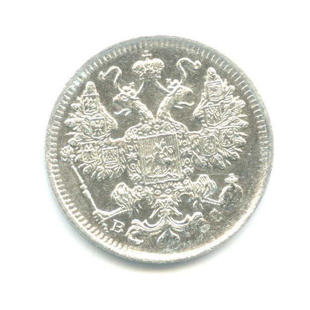 15 копеек 1916 ВС — Новый орел