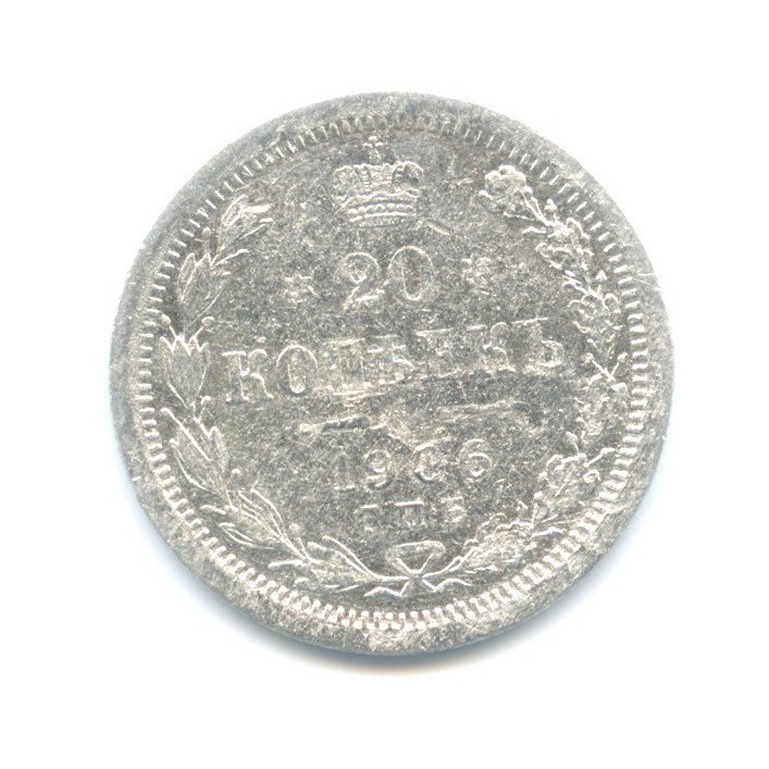 20 копеек 1906 СПБ ЭБ — Орел 4 типа