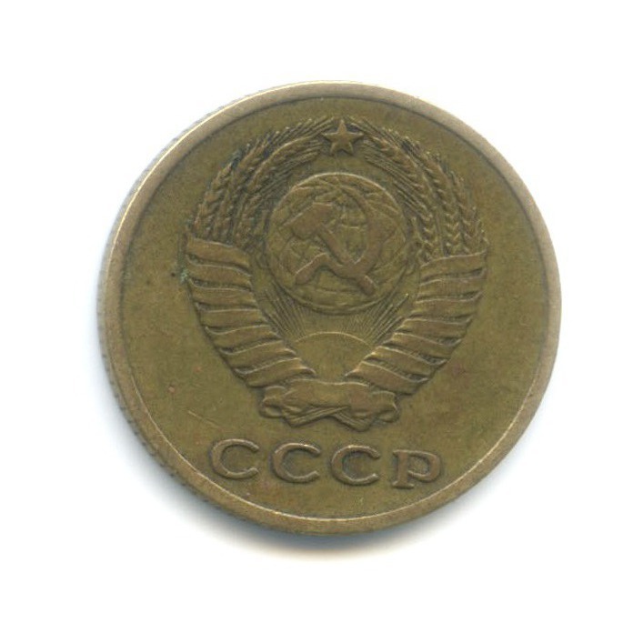 2 копейки 1963