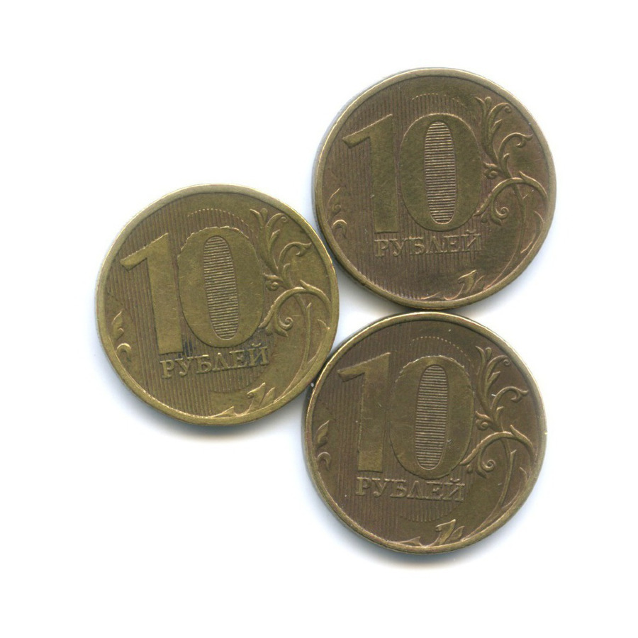 Электронный рубль купить. Бракованная монета 10 рублей. Монета 10 рублей девяностые. Рубли в 90-х. 10 Руб 90 года.