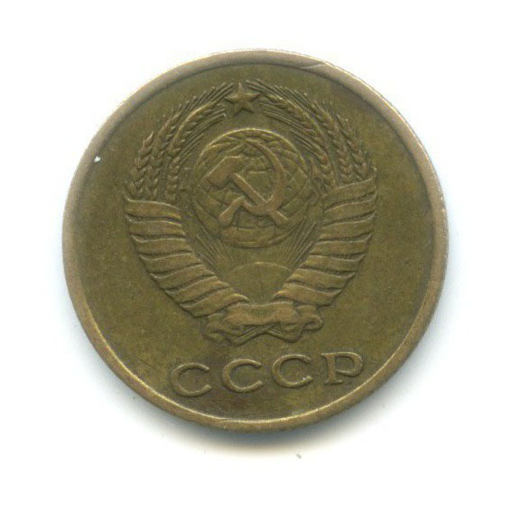 2 копейки 1963