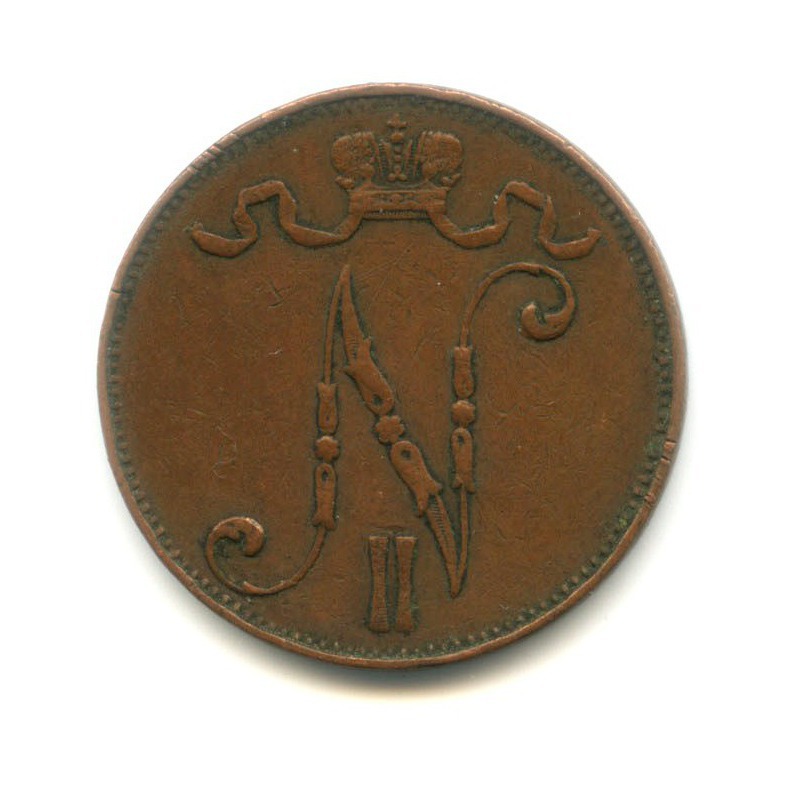 5 пенни 1911 — Для Финляндии. Вензель Николая II