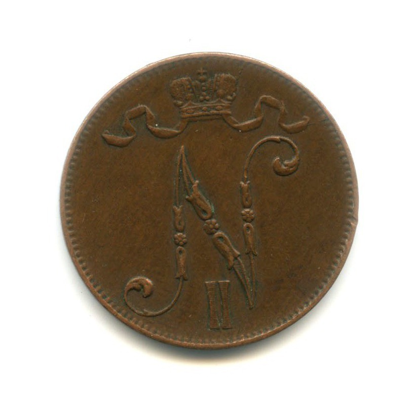5 пенни 1913 — Для Финляндии. Вензель Николая II