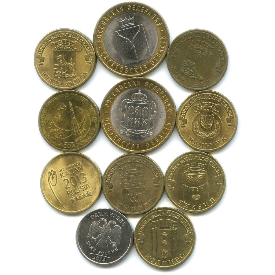 Купить юбилейные монеты россии